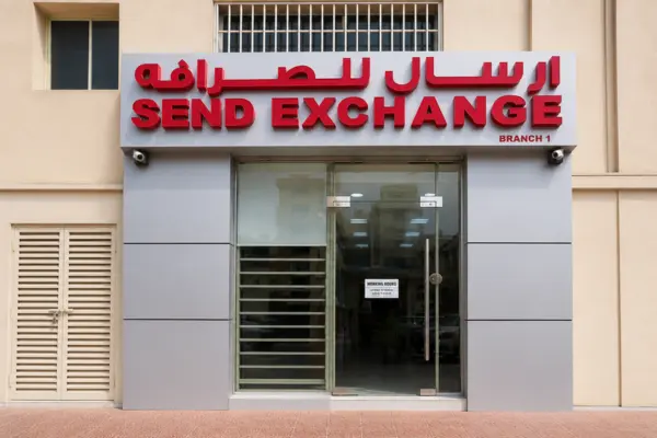 Baniyas Branch