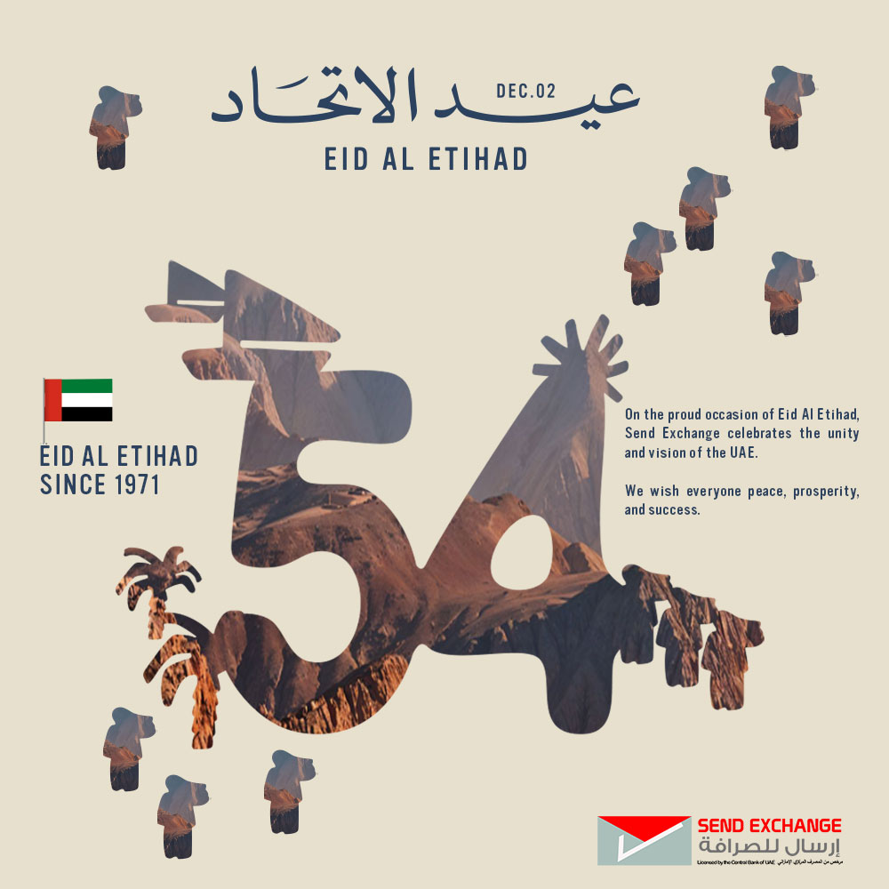 نافذة منبثقة